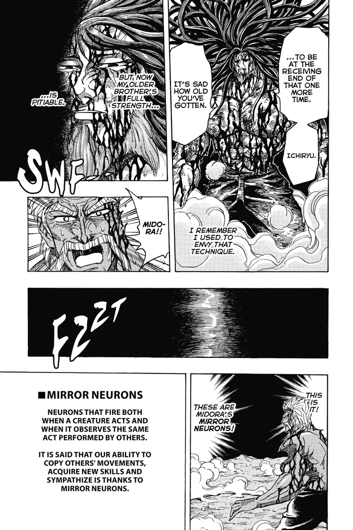 Toriko Chapter 254 image 17_optimized